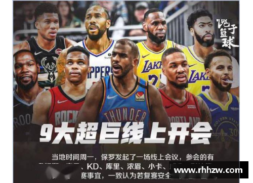 BG视讯官方网站再见NBA！伊巴卡结束12年生涯，转战德甲助拜仁慕尼黑 - 副本