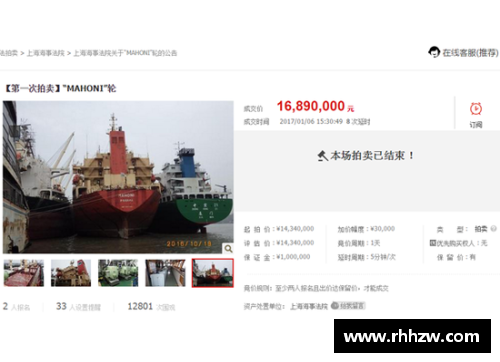 BG视讯官方网站上海海事法院服务保障船舶产业发展的审判情况分析 - 副本