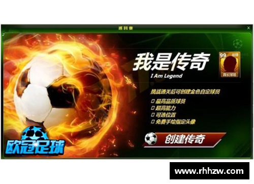 BG视讯官方网站高树春的传奇旅程与中国足球崛起的无限可能探索 - 副本