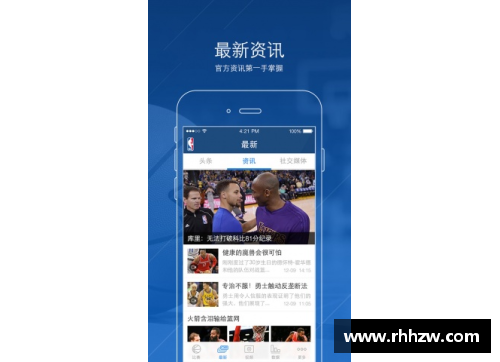 BG视讯官方网站NBA球员号码排名分析及其背后的故事探索 - 副本