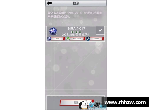 BG视讯官方网站NBA直播APP：全面解析功能与使用技巧
