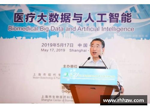 BG视讯官方网站沪上名医｜复旦大学附属妇产科医院副院长李笑天_提高人口 - 副本