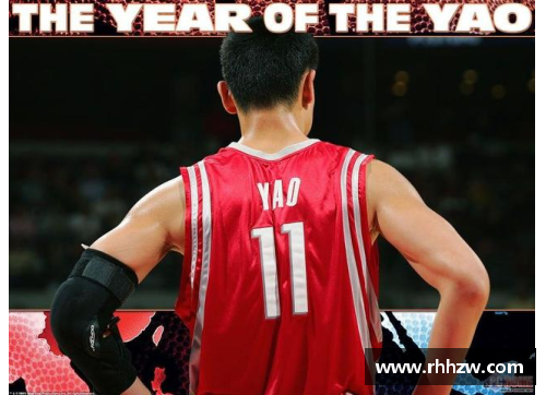 BG视讯官方网站姚明NBA生涯数据分析与成就回顾